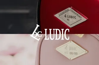 LUDIC 関連ブランド